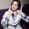 HANIYA INSPIRED A59